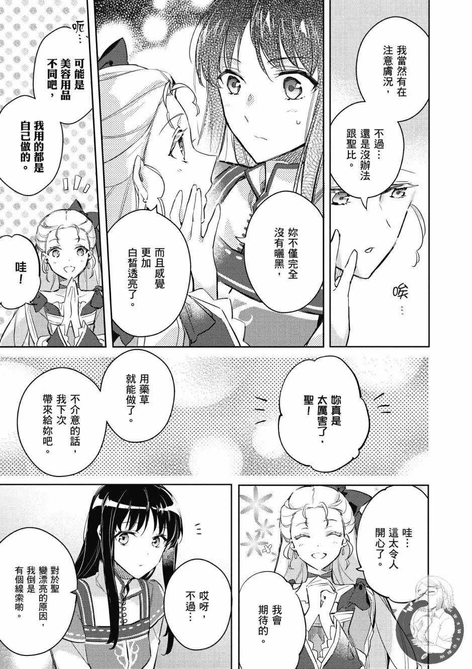 第1卷 第147页