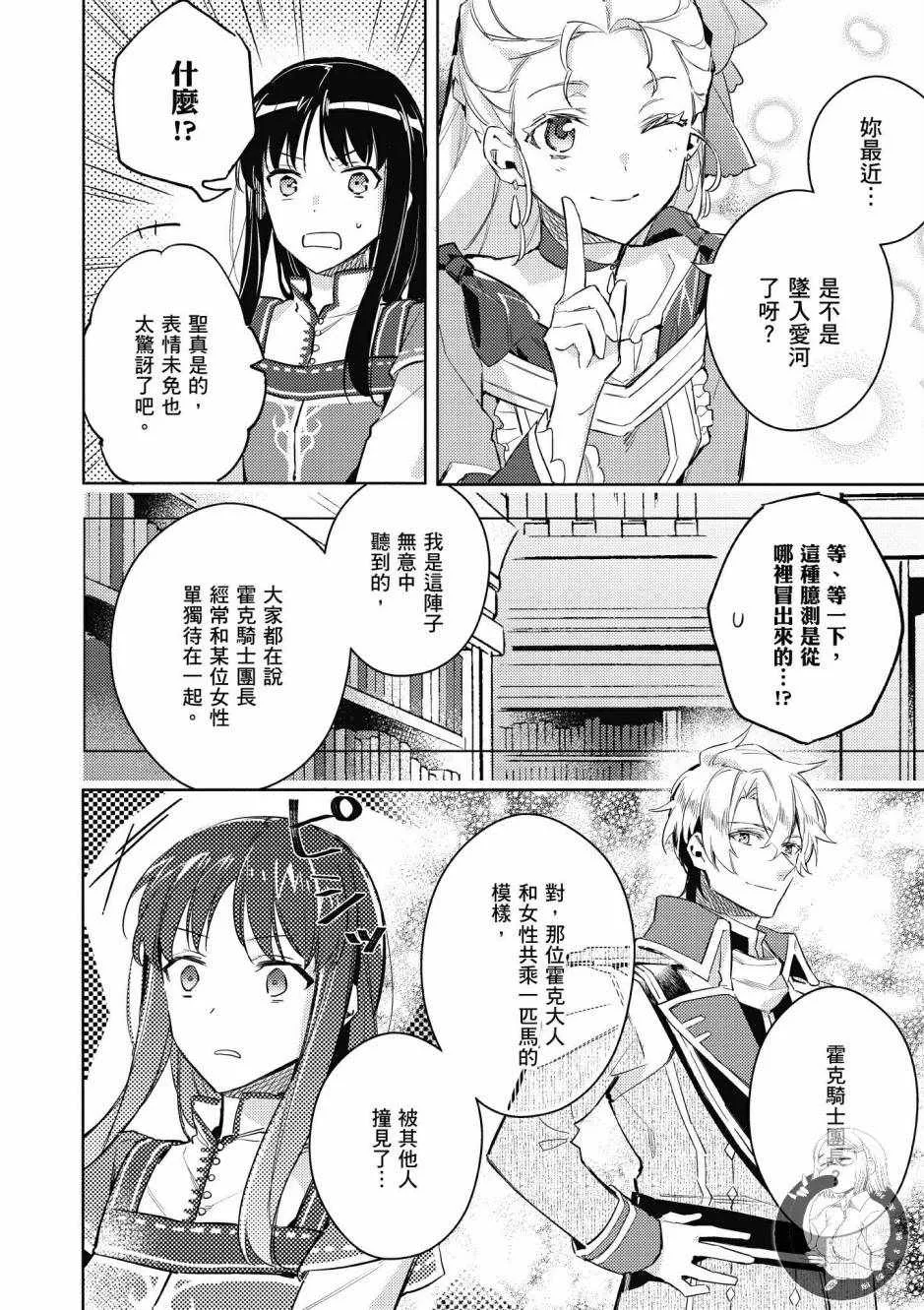 第1卷 第148页