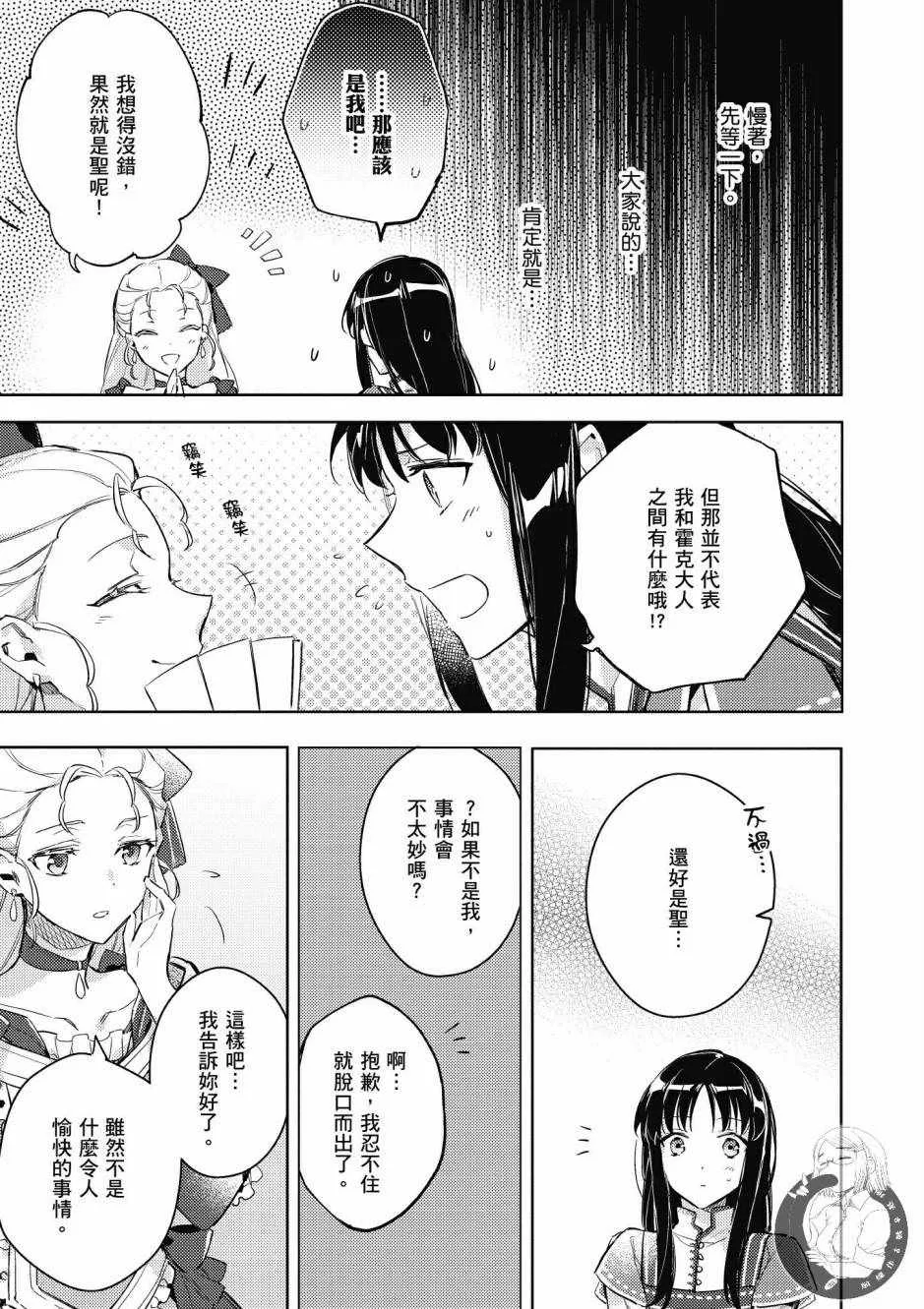 第1卷 第149页