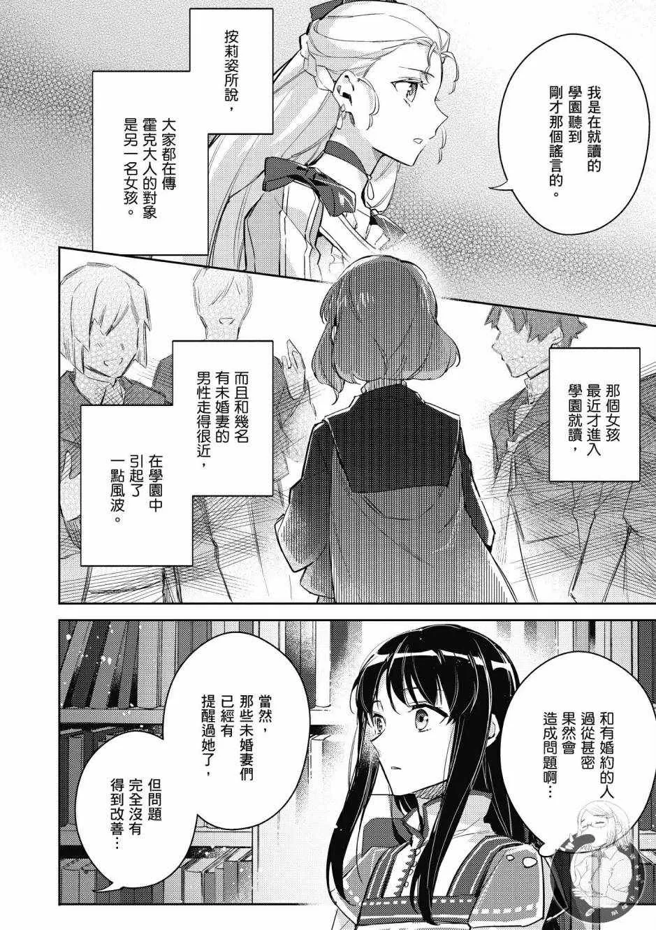 第1卷 第150页
