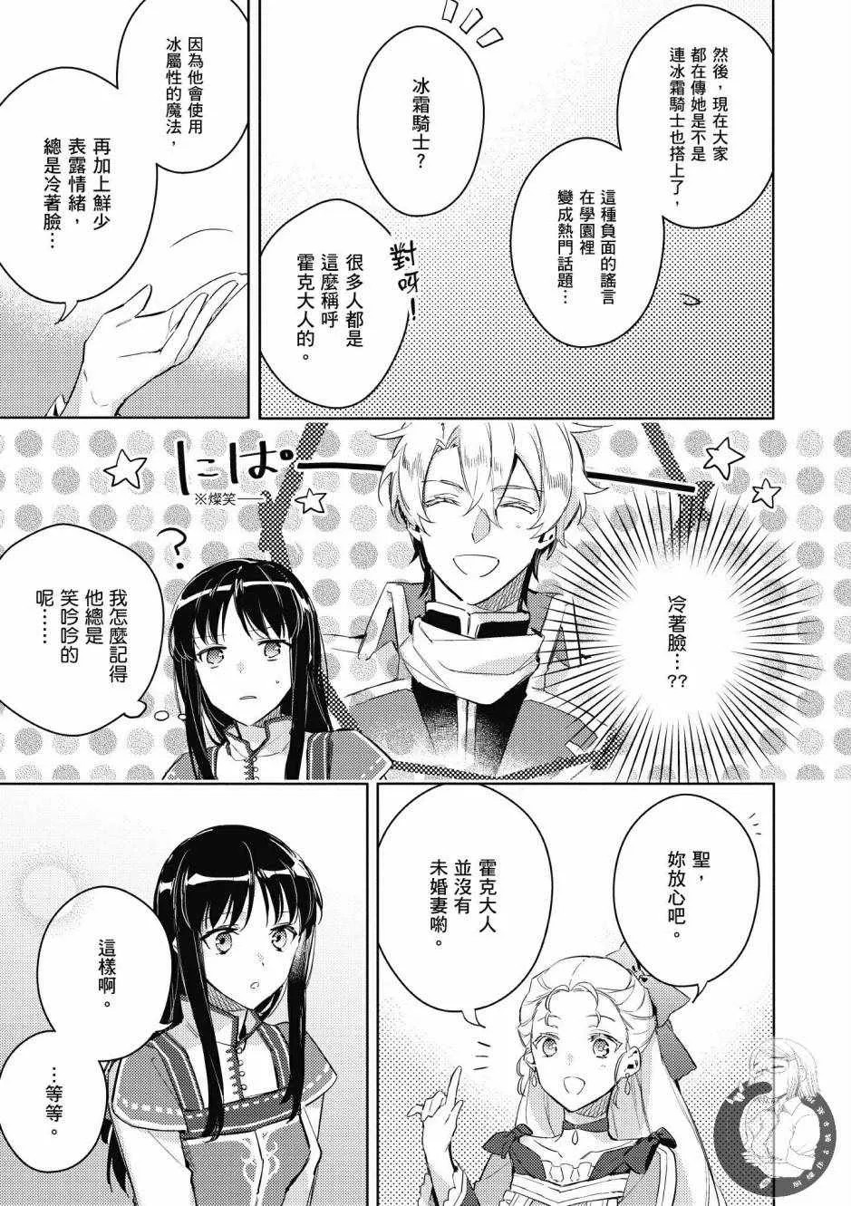第1卷 第151页