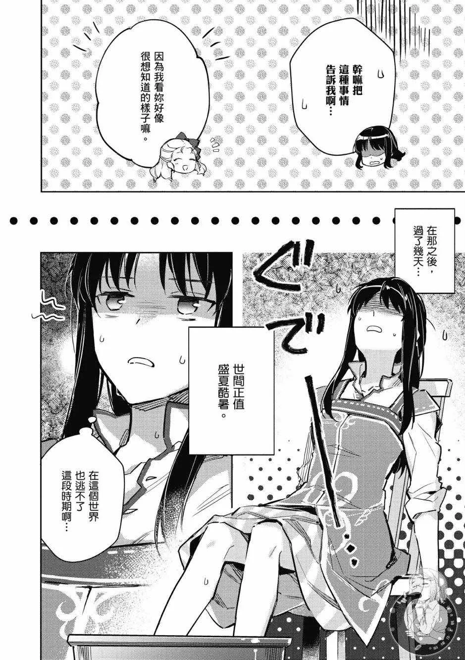 第1卷 第152页