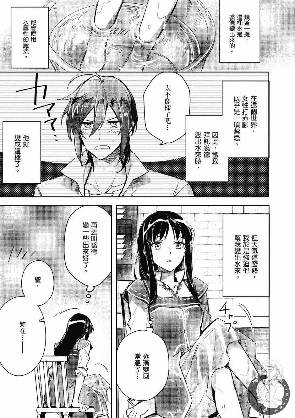 第1卷 第153页