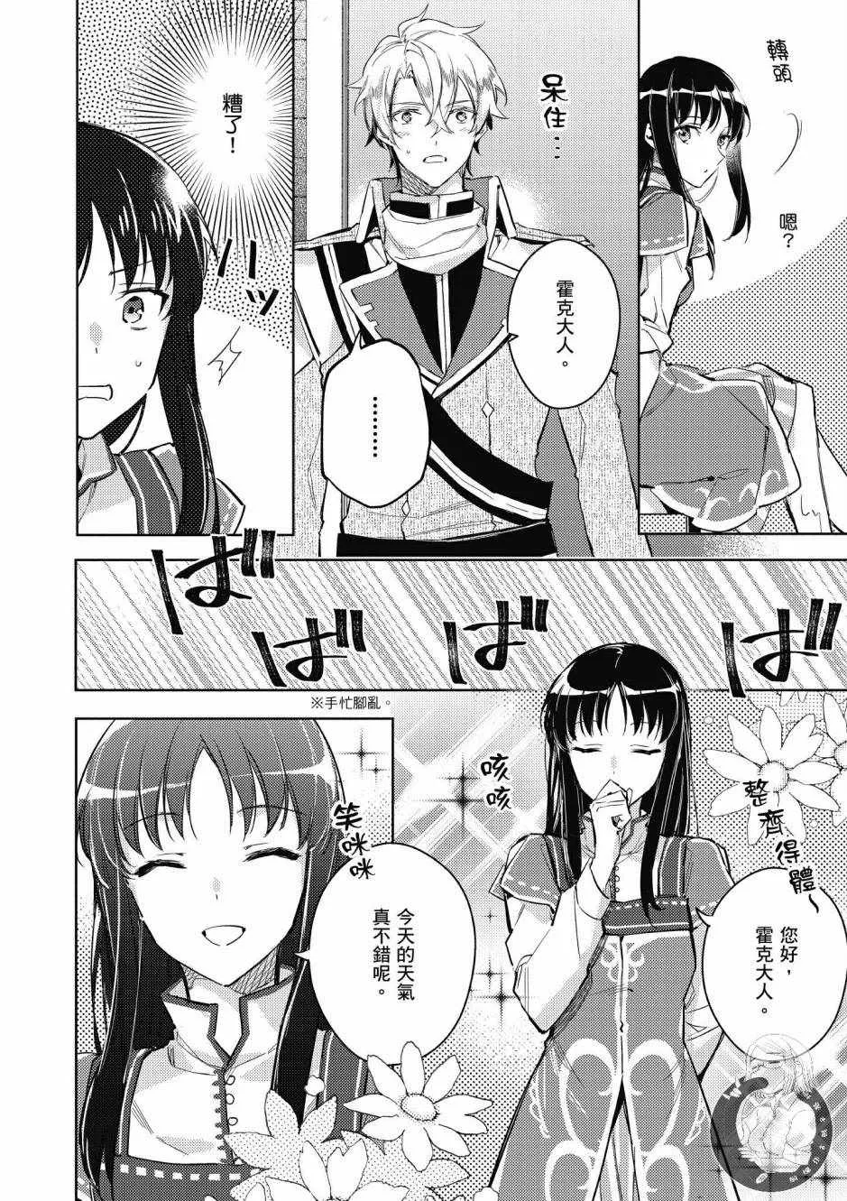 第1卷 第154页