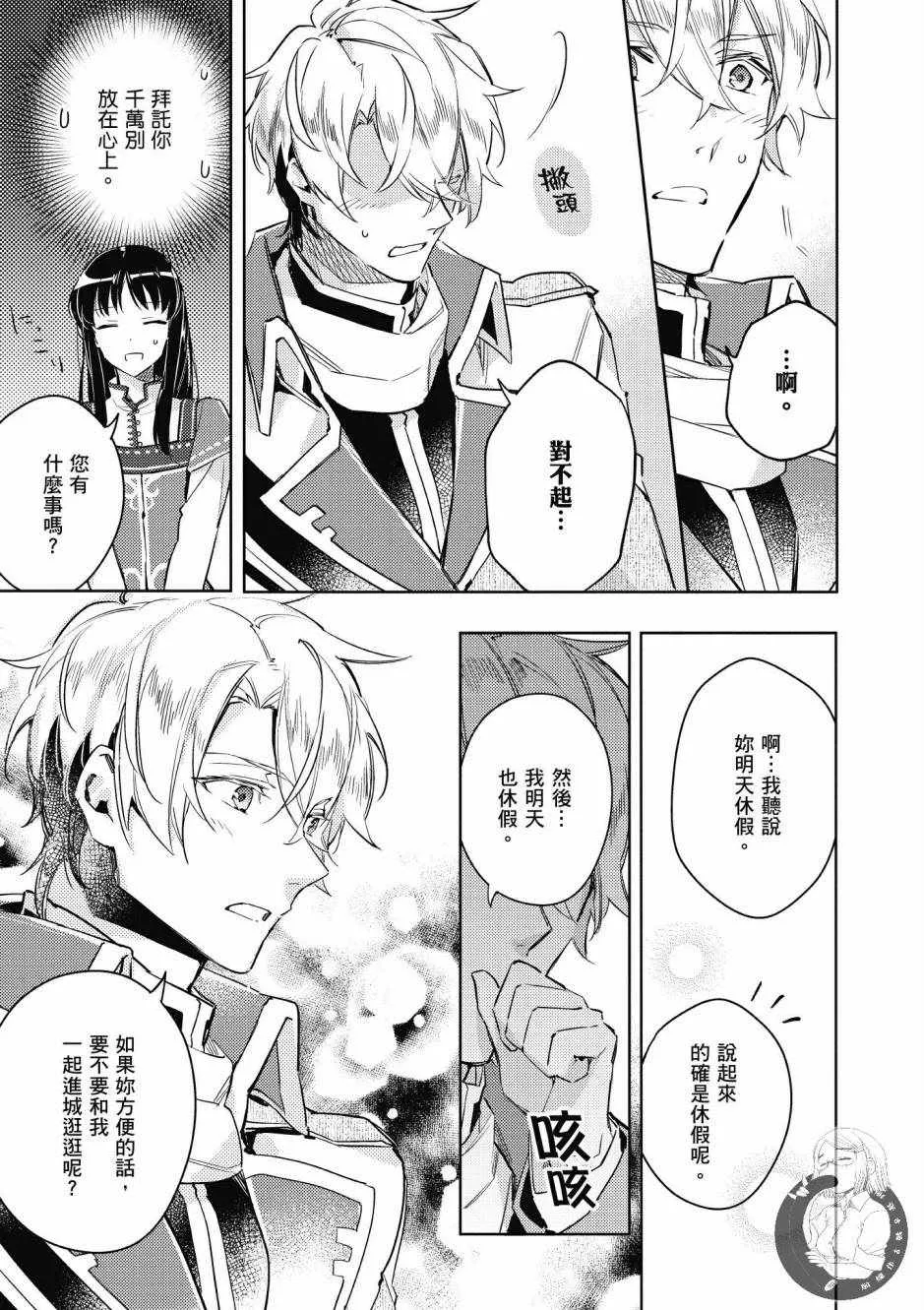 第1卷 第155页