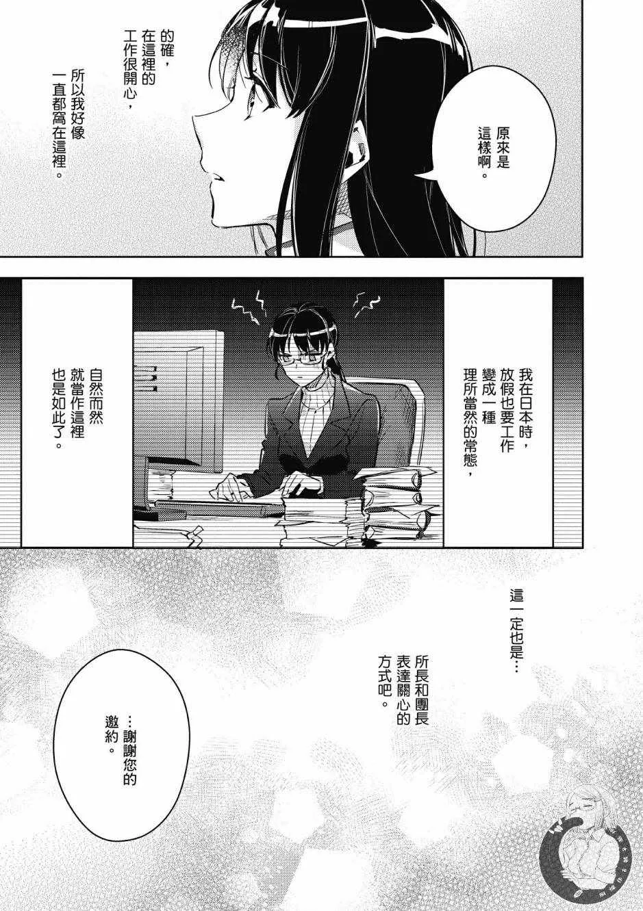 第1卷 第157页