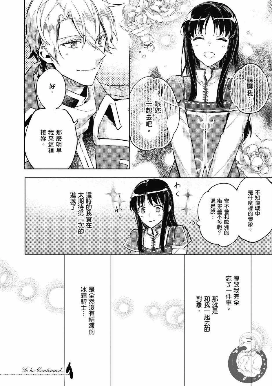第1卷 第158页