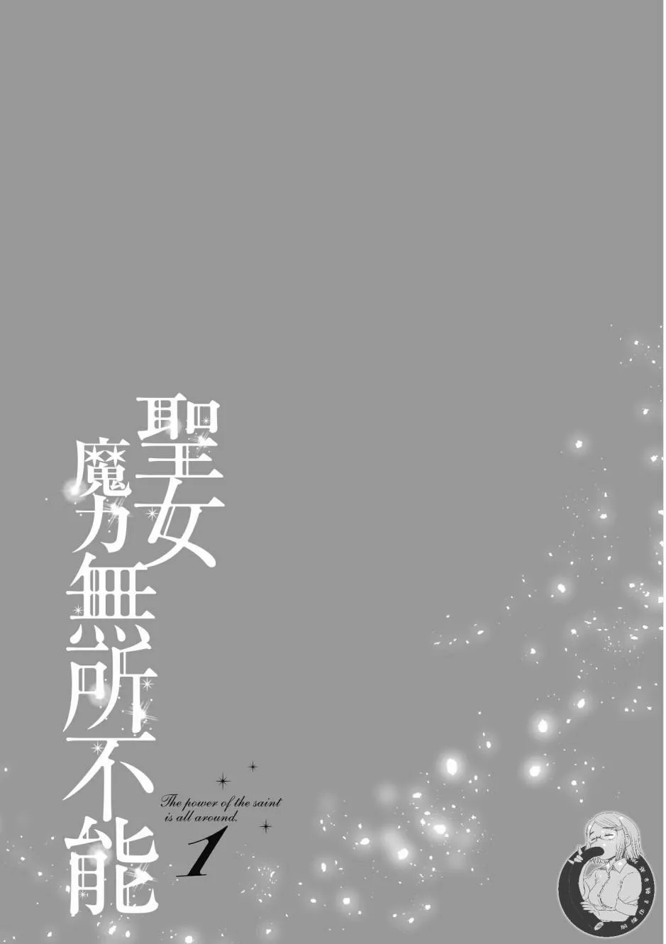 第1卷 第159页