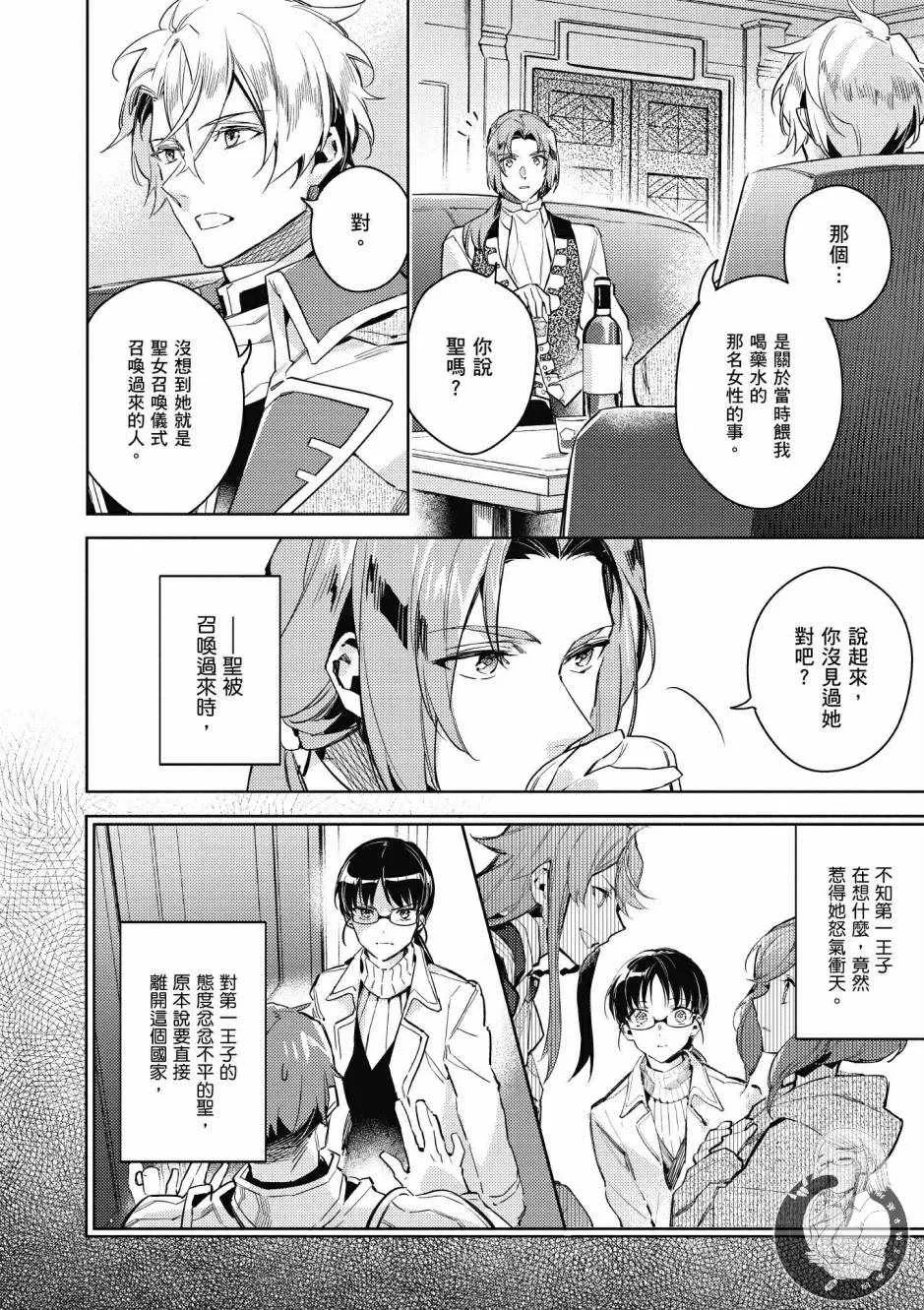 第1卷 第162页