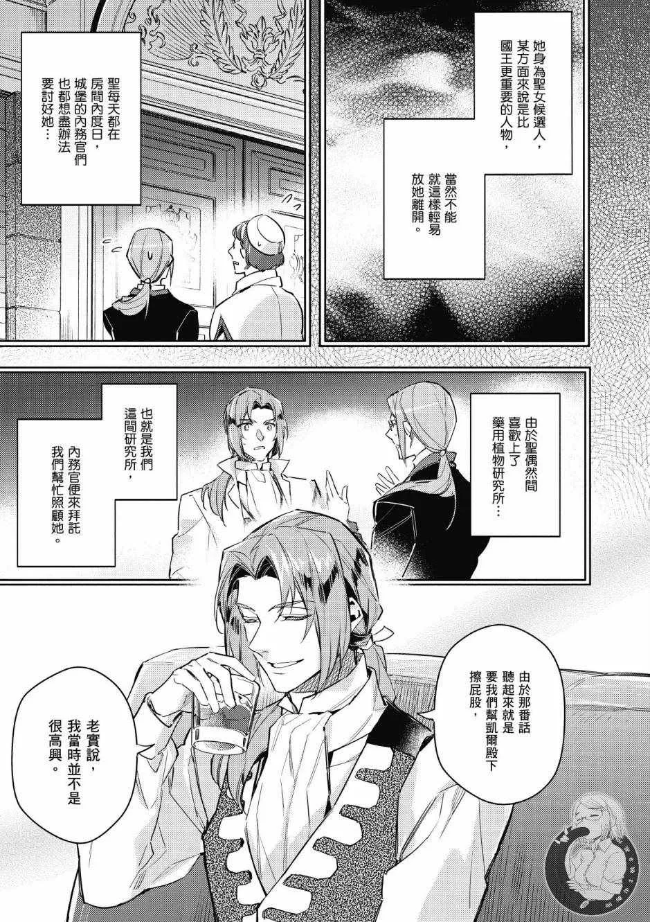 第1卷 第163页