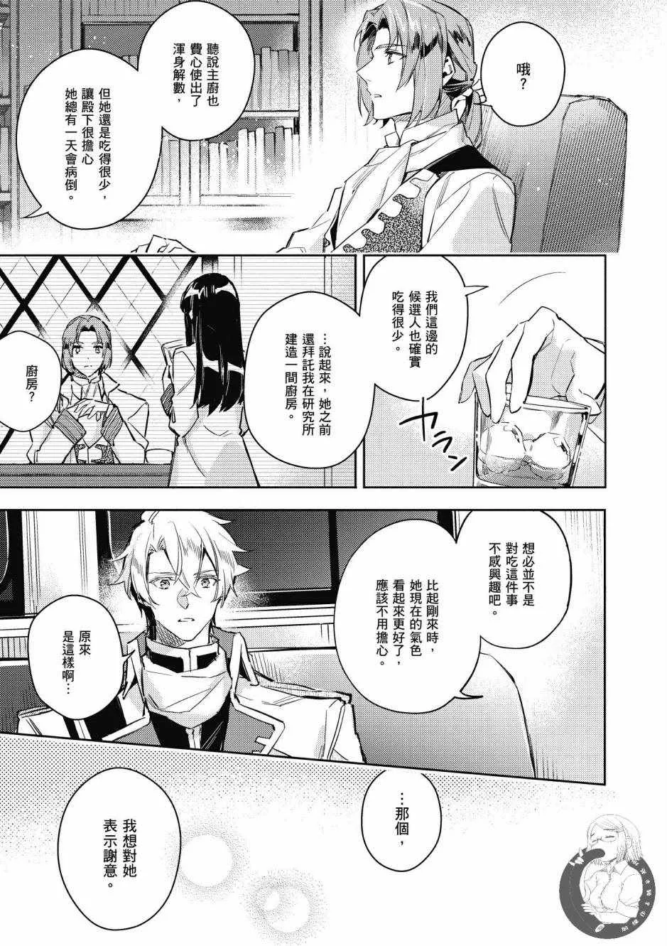 第1卷 第165页