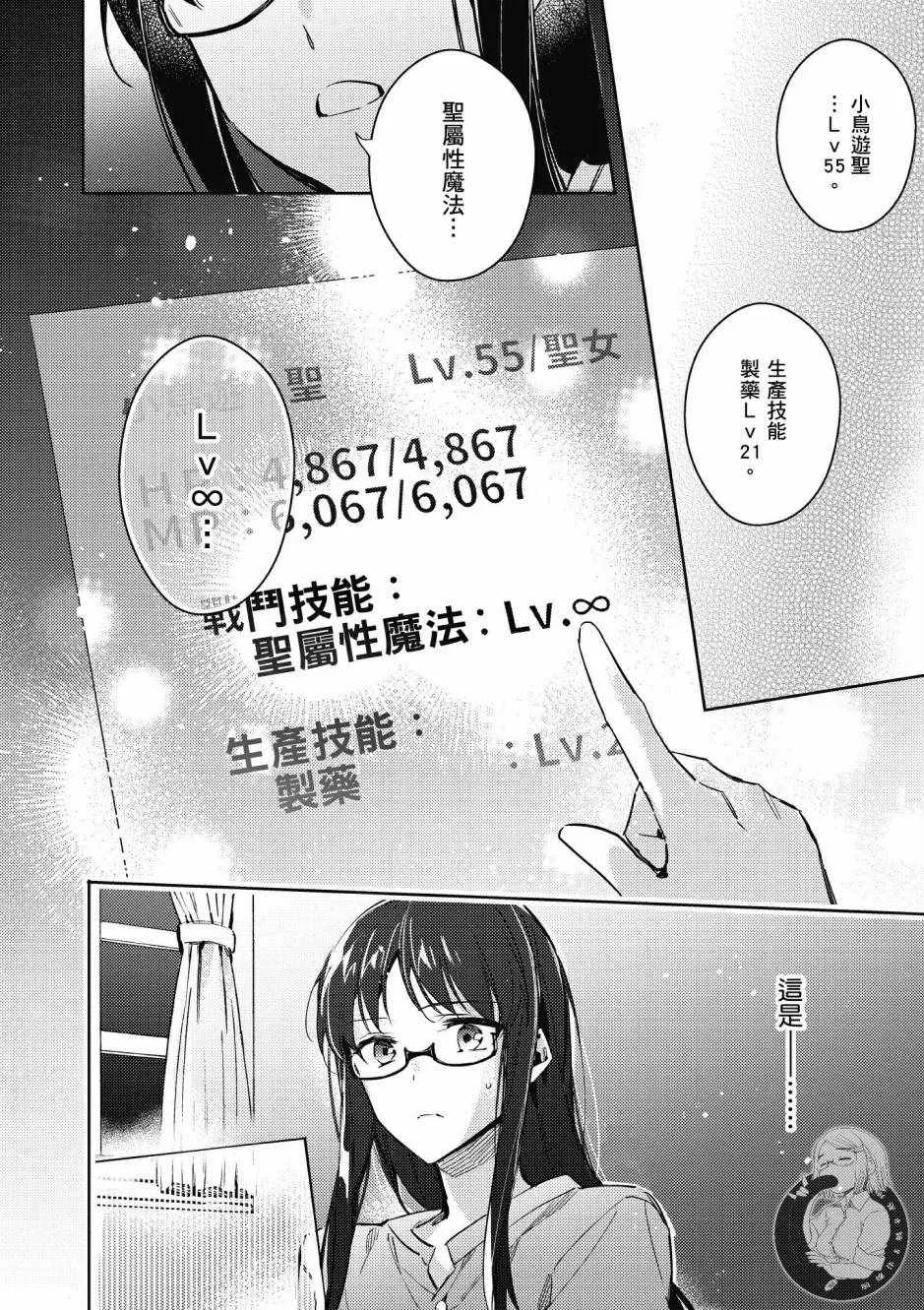 第1卷 第168页