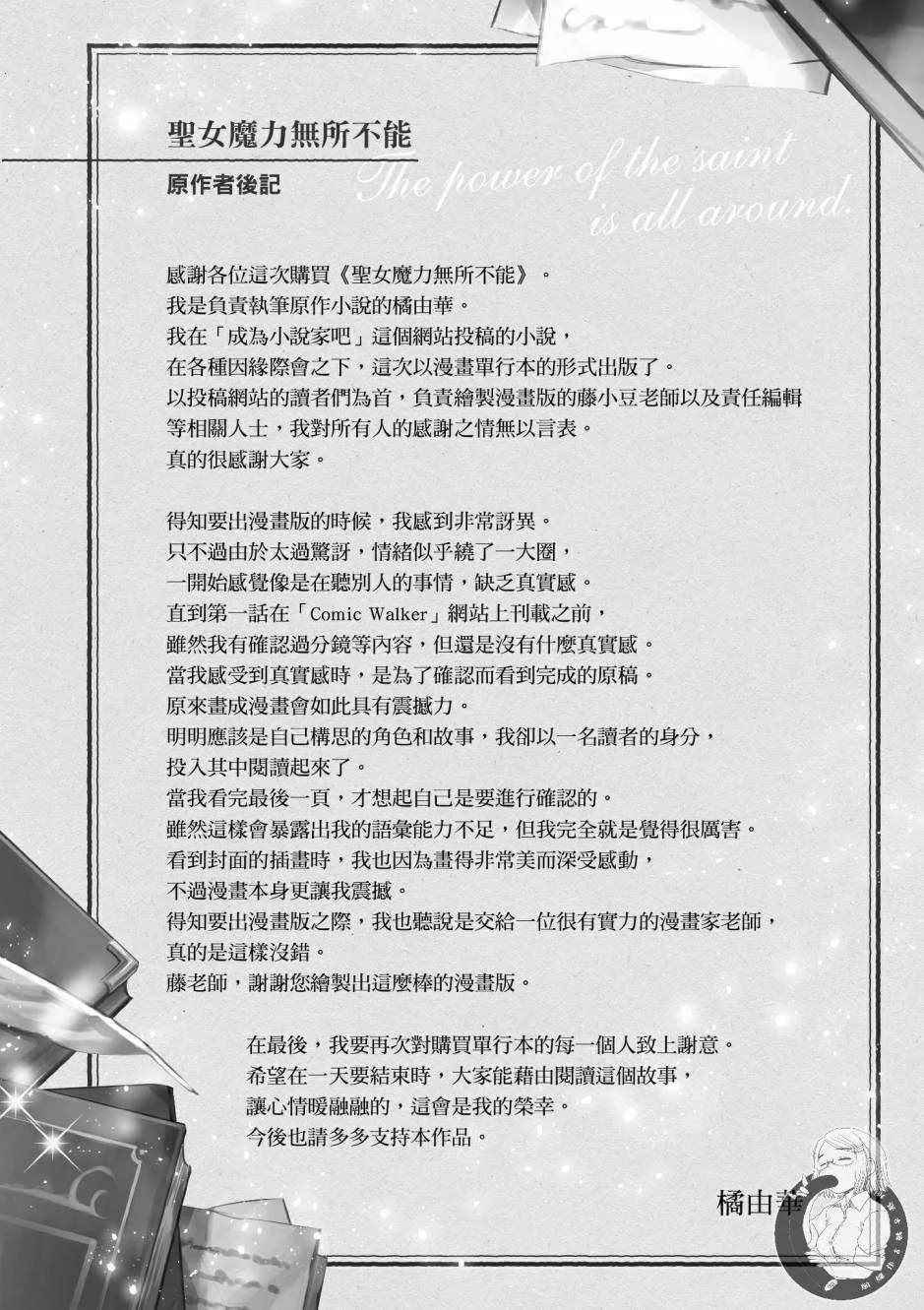 第1卷 第170页