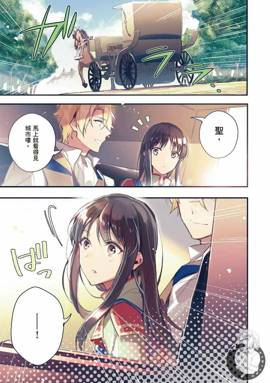 第2卷 第3页