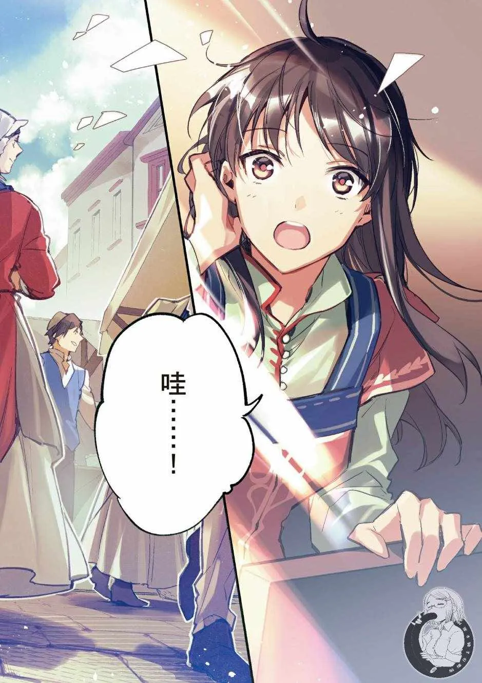 第2卷 第4页