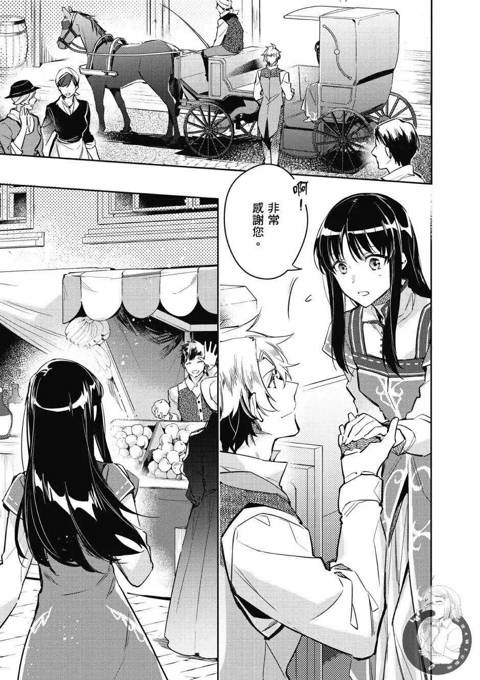 第2卷 第7页