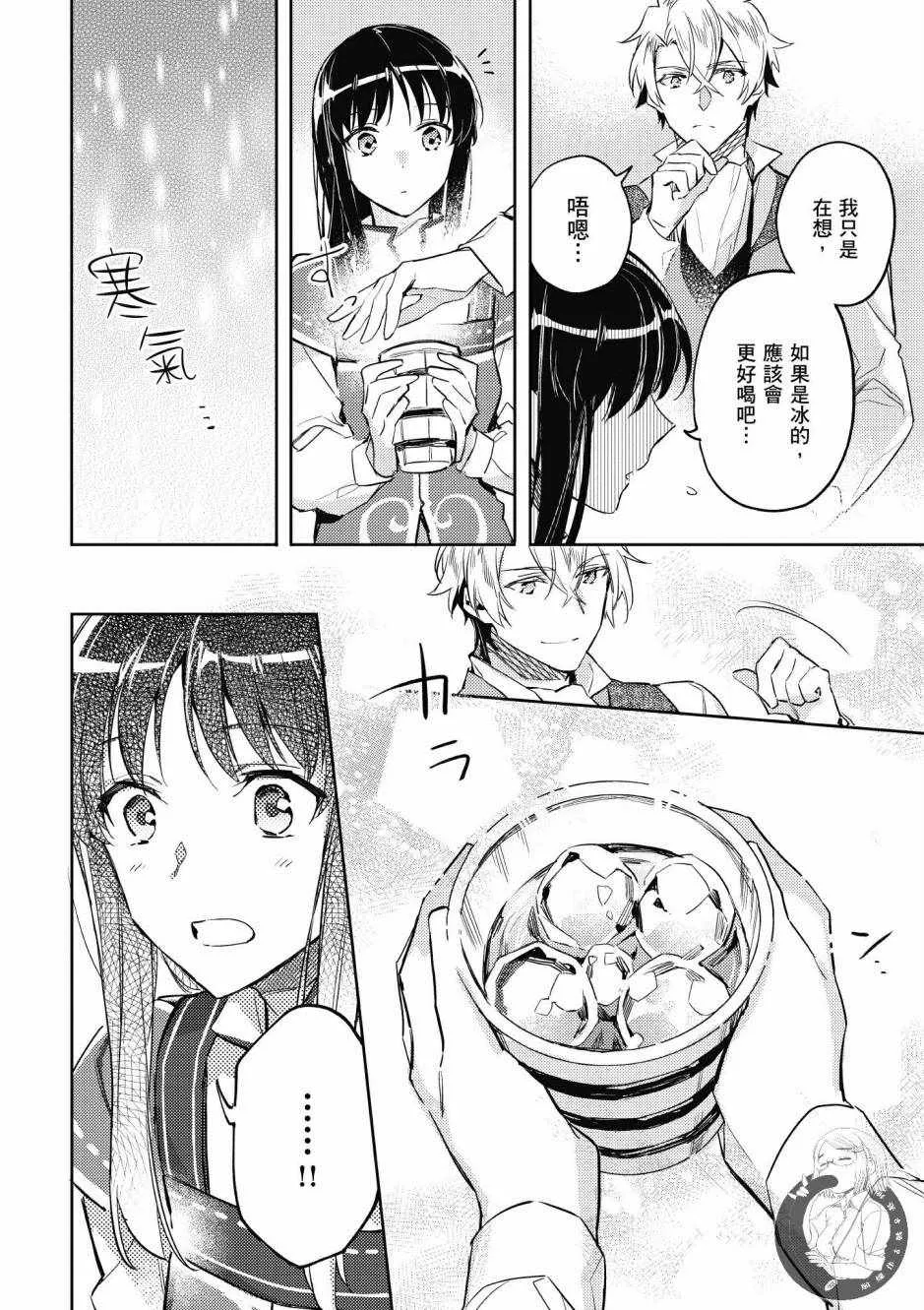 第2卷 第16页