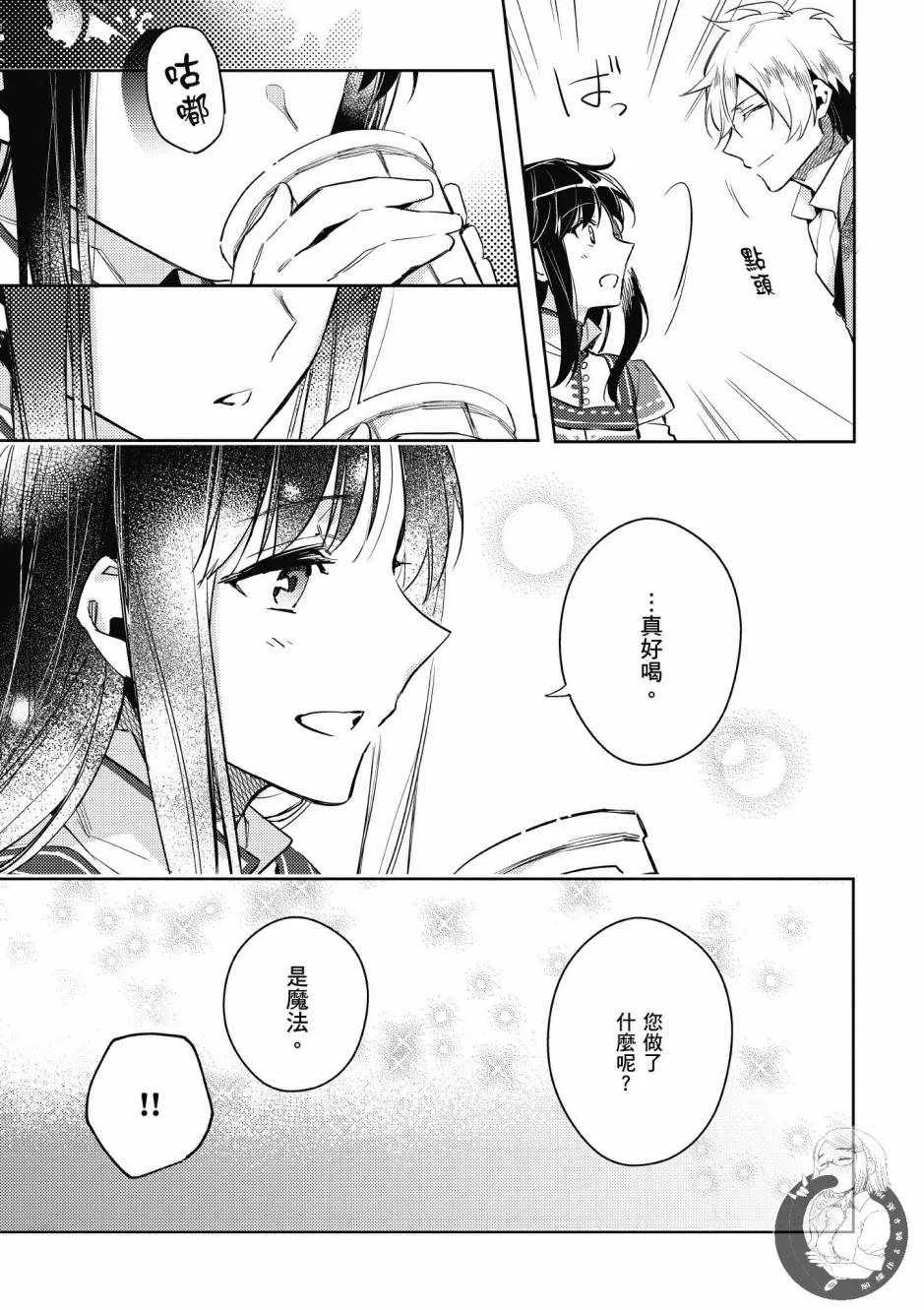 第2卷 第17页