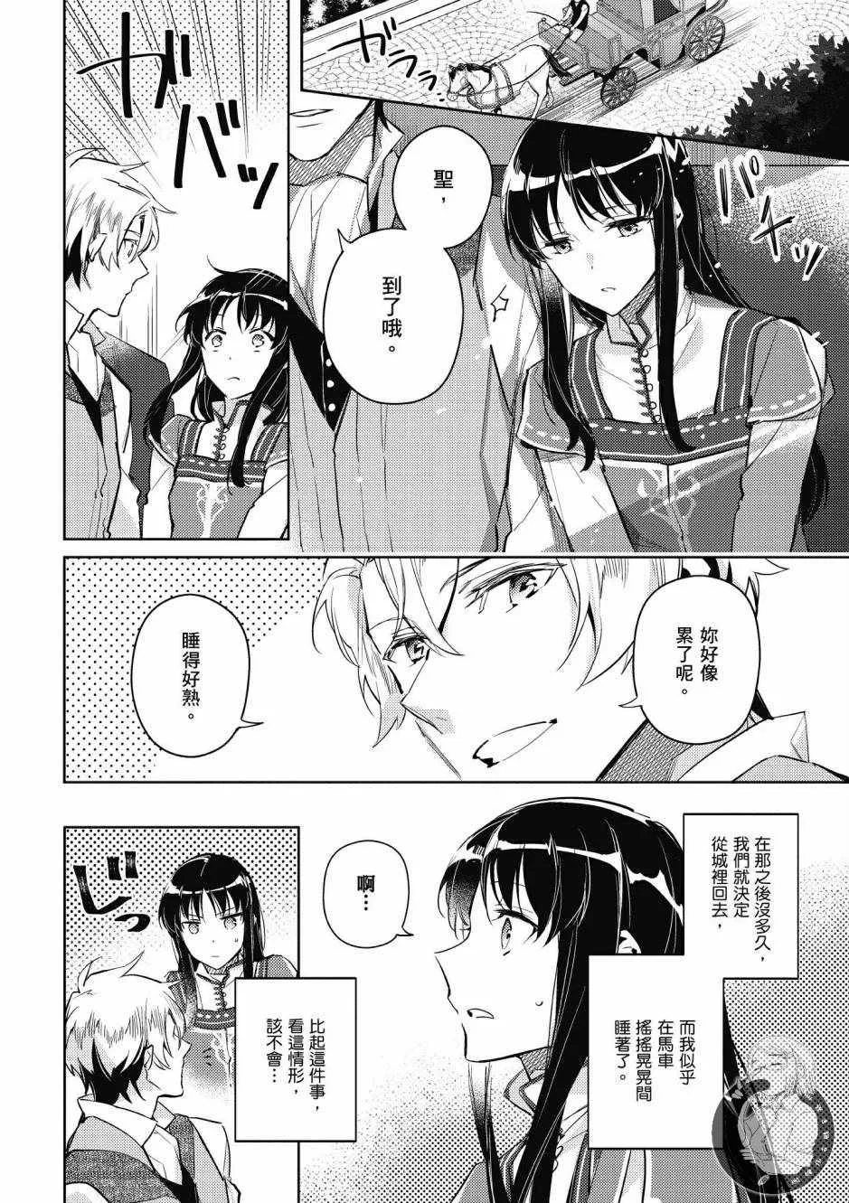 第2卷 第24页