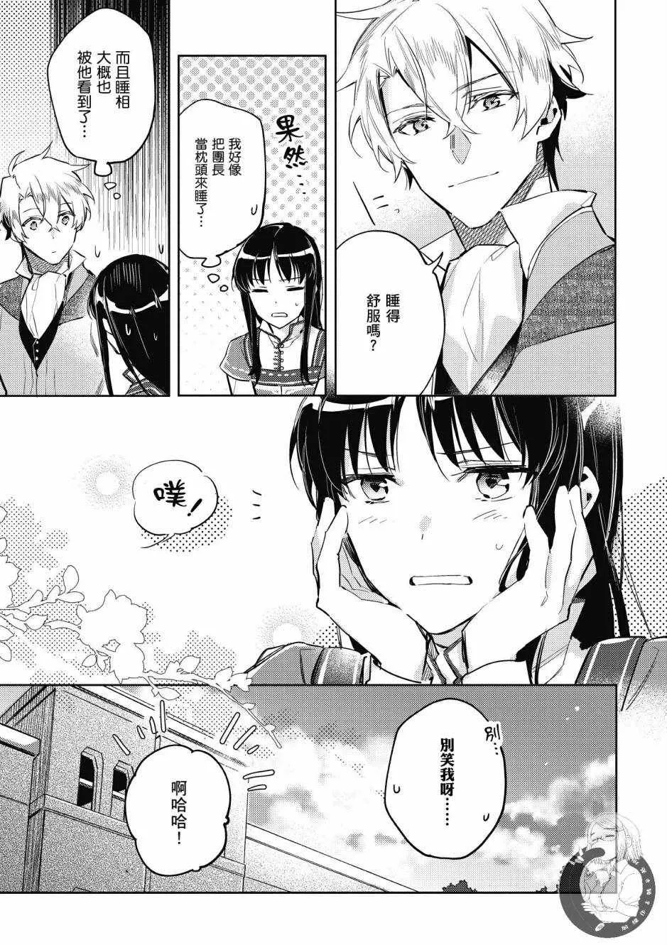第2卷 第25页