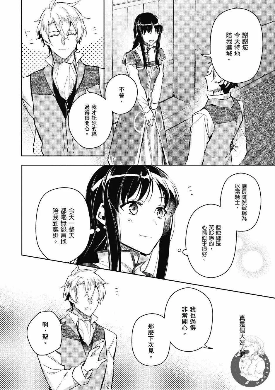 第2卷 第26页