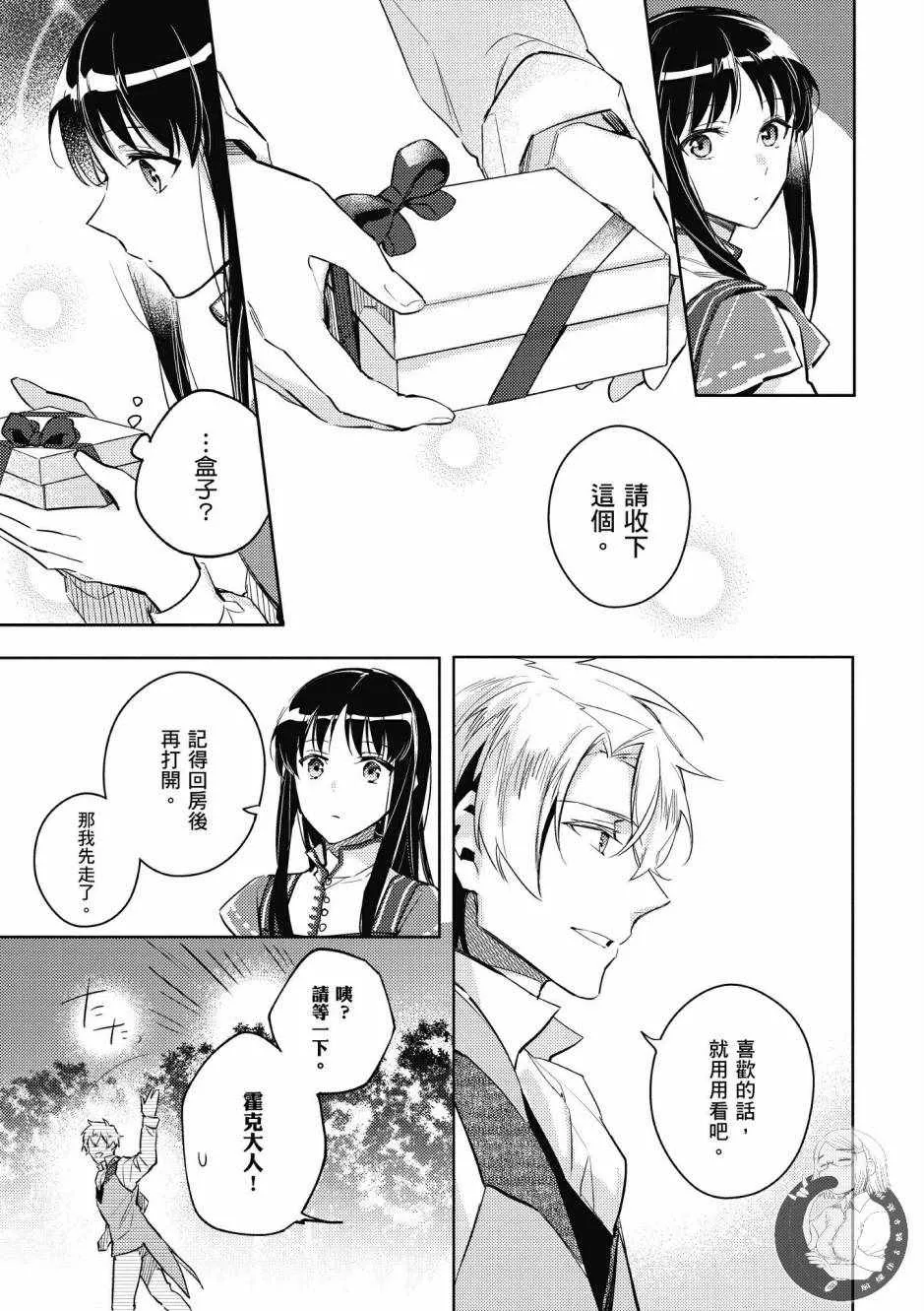 第2卷 第27页