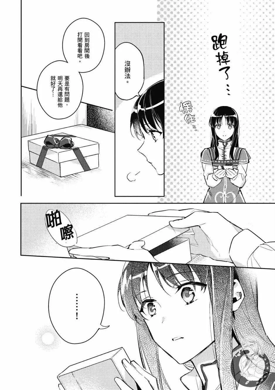 第2卷 第28页