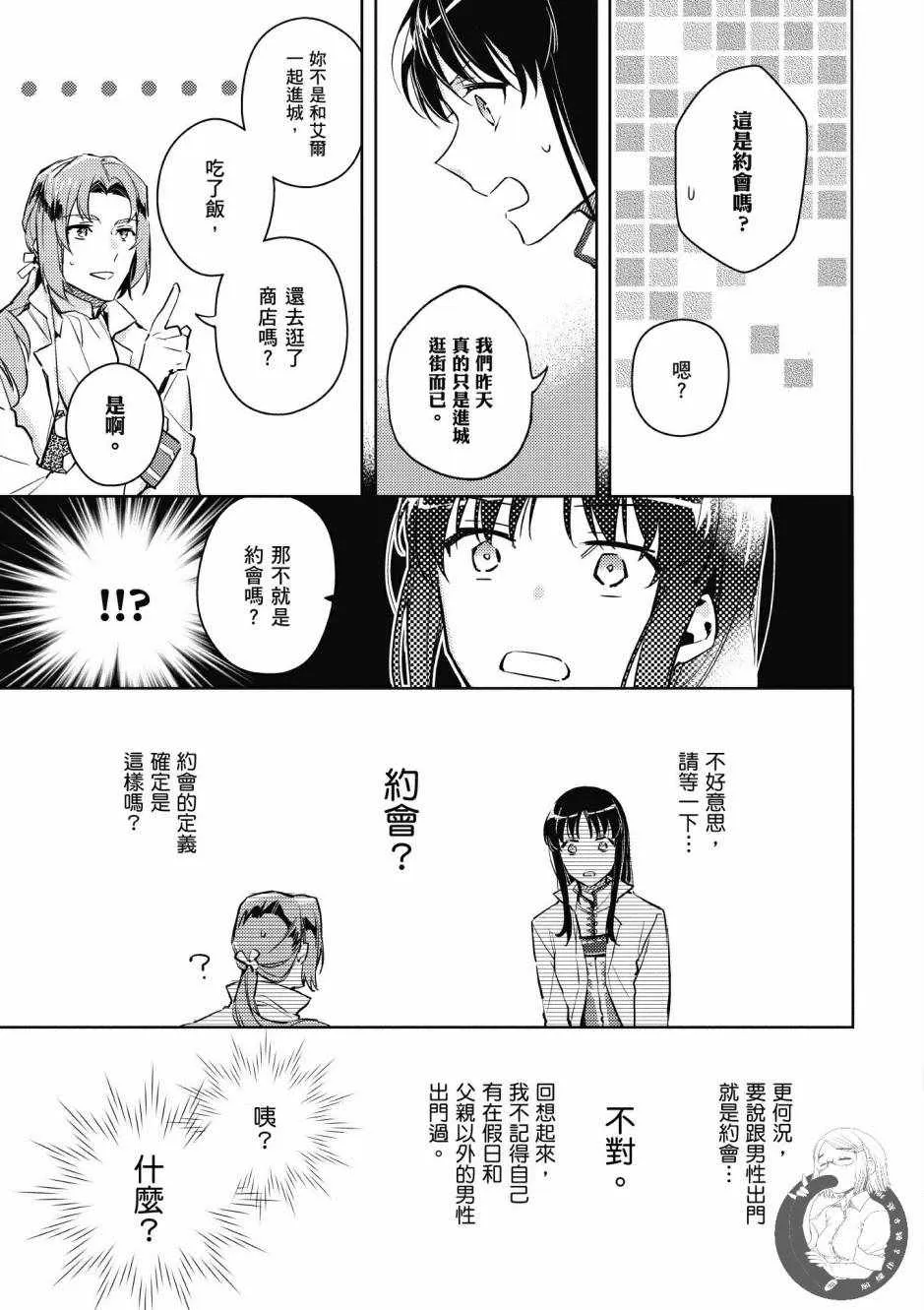 第2卷 第33页