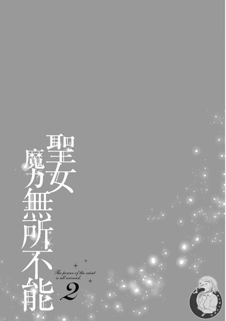 第2卷 第39页