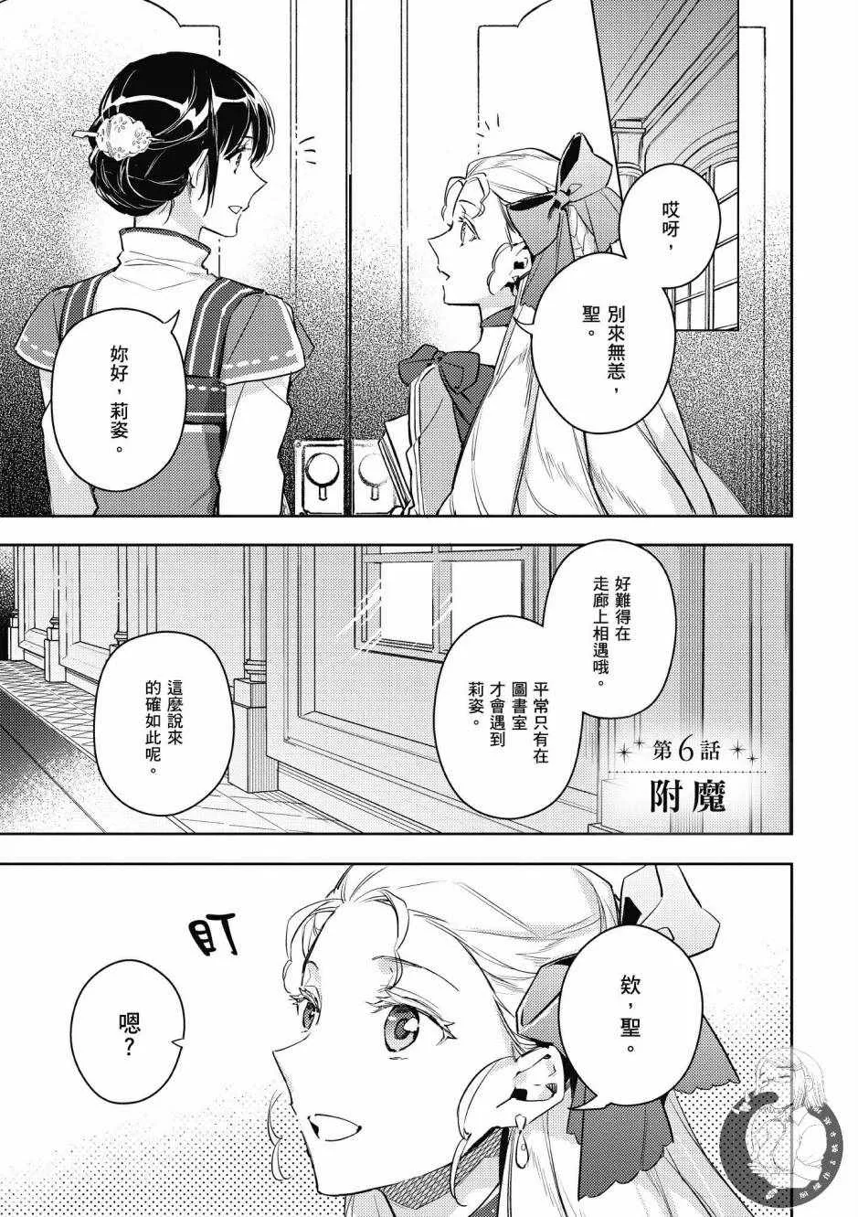 第2卷 第41页