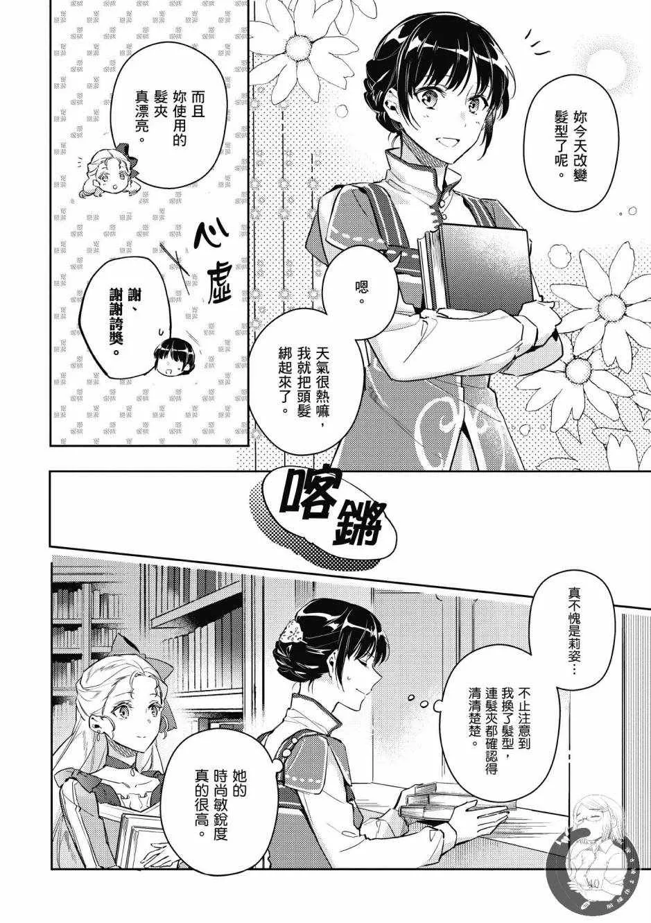 第2卷 第42页