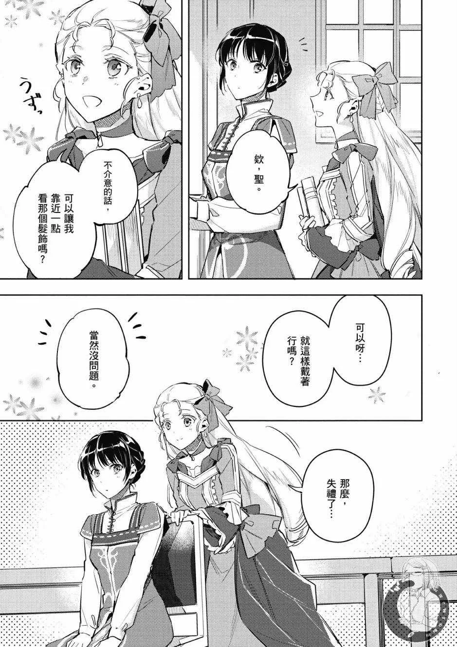 第2卷 第43页