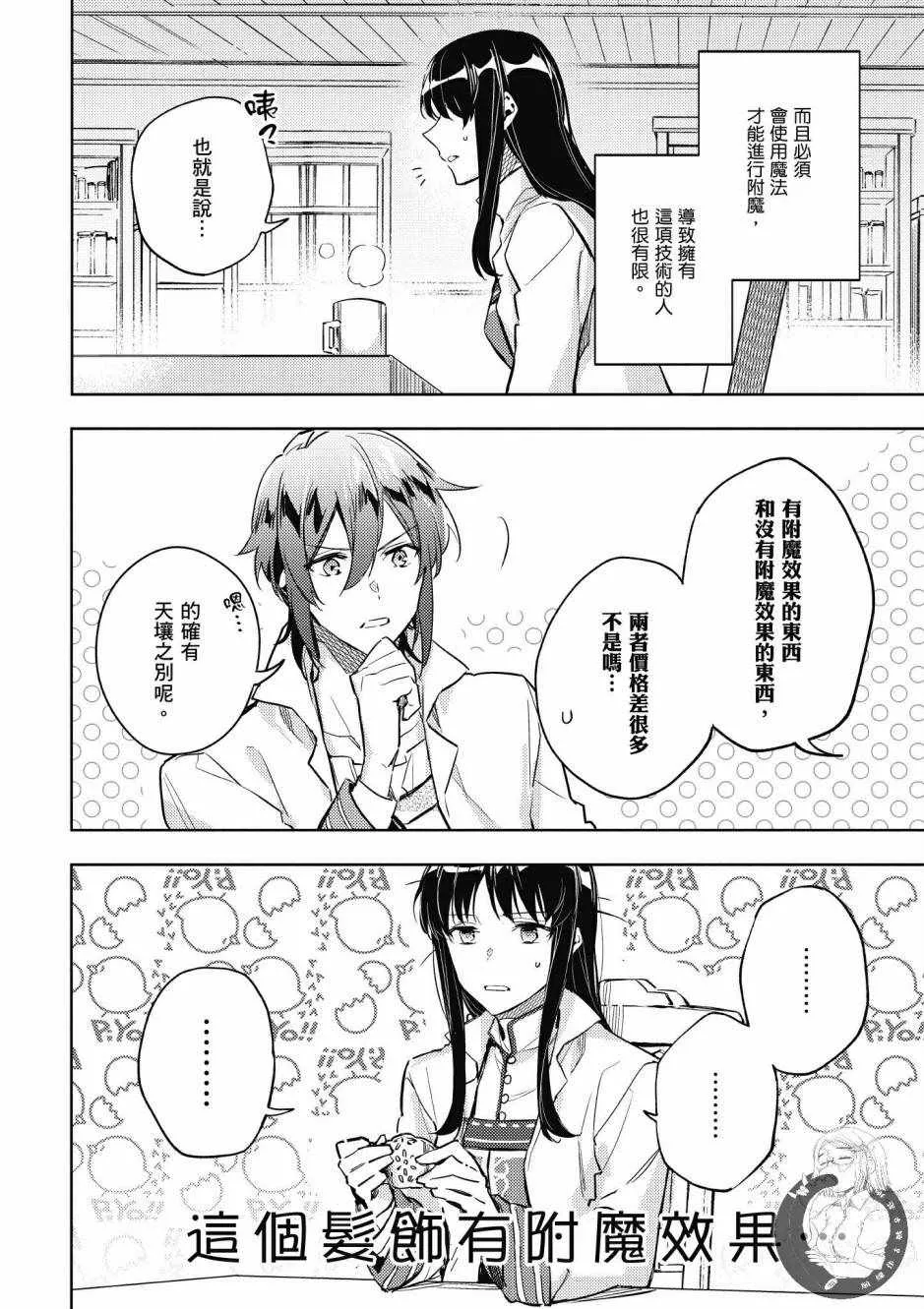 第2卷 第52页