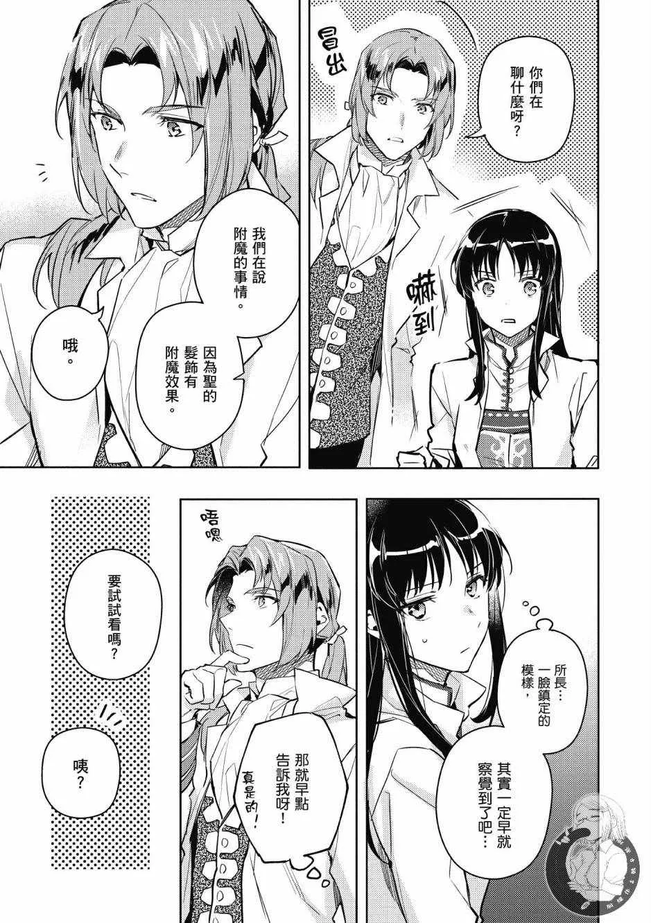 第2卷 第53页