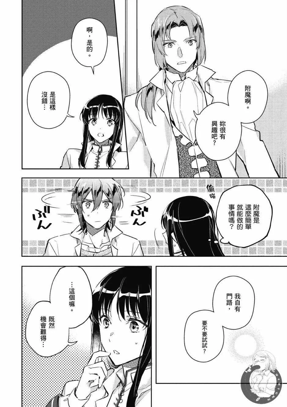 第2卷 第54页