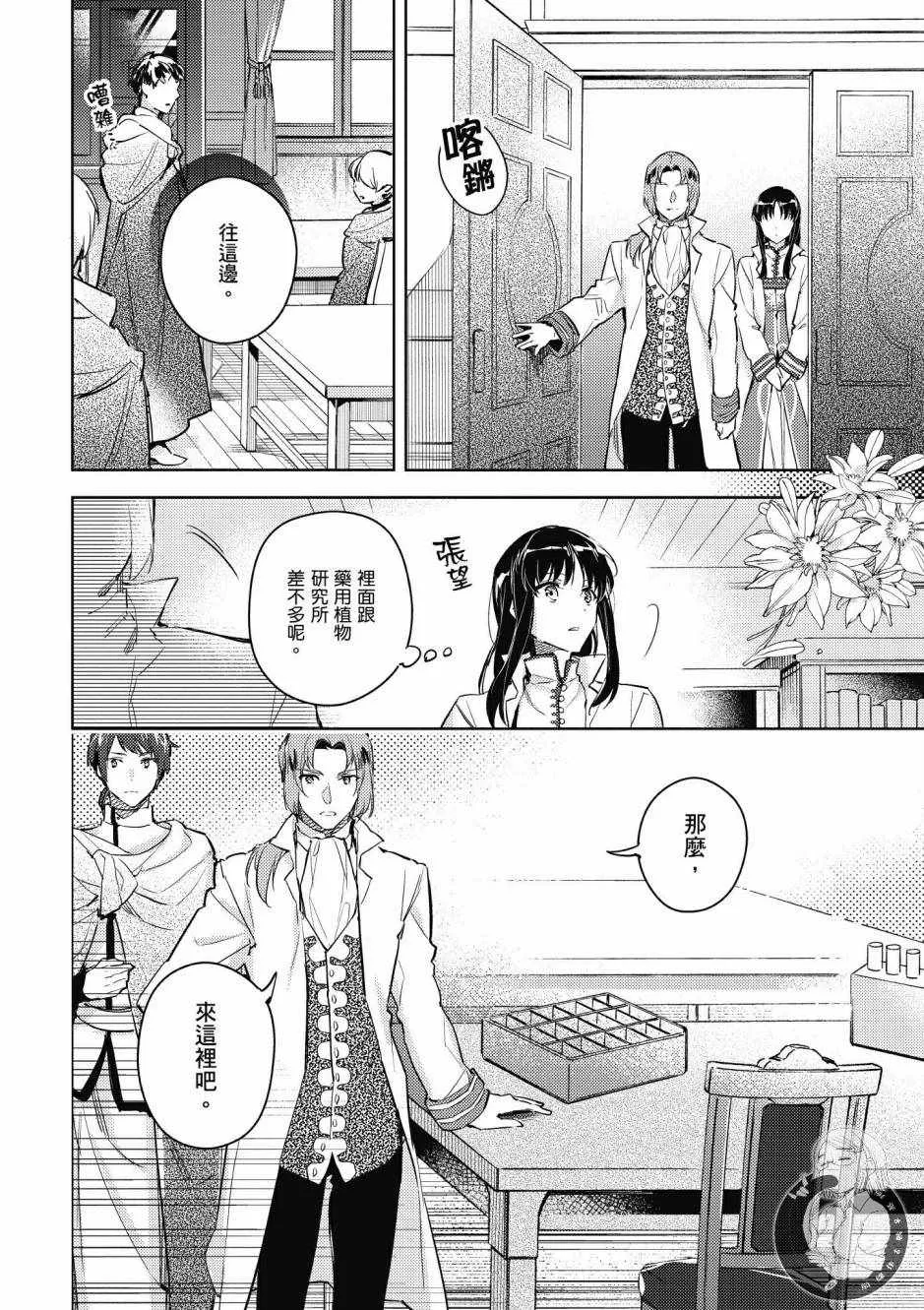 第2卷 第56页