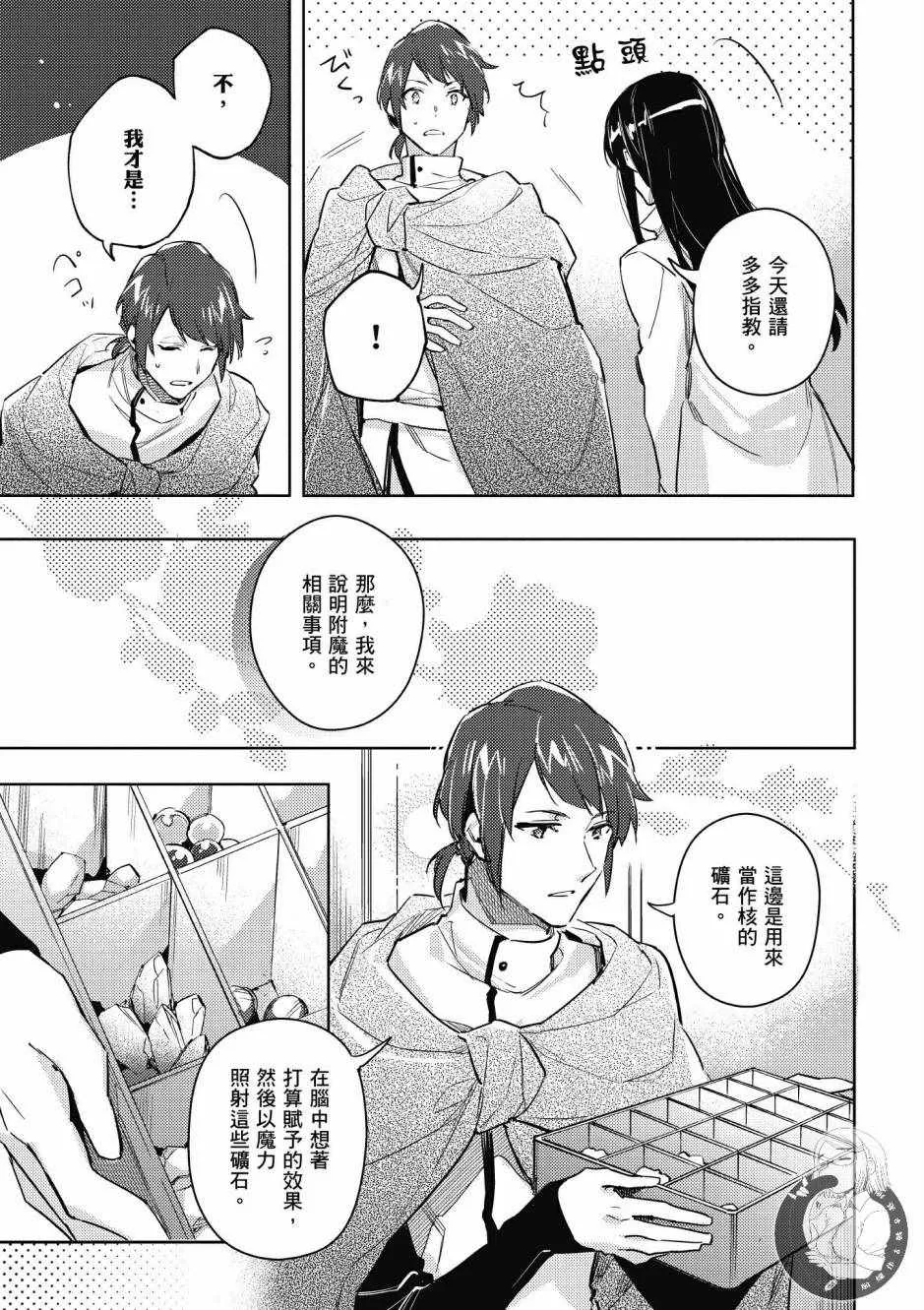 第2卷 第57页