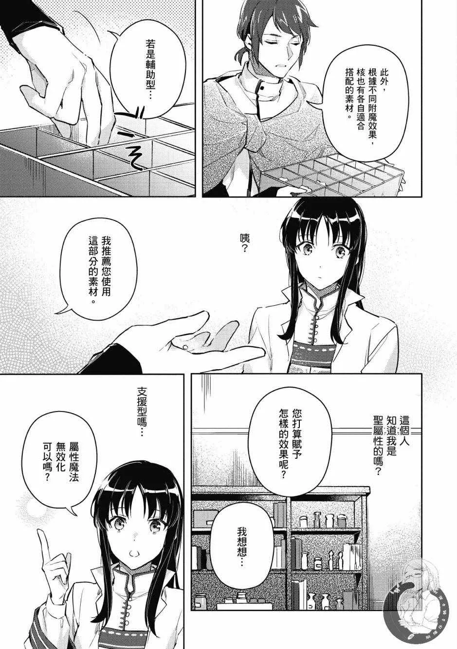 第2卷 第59页