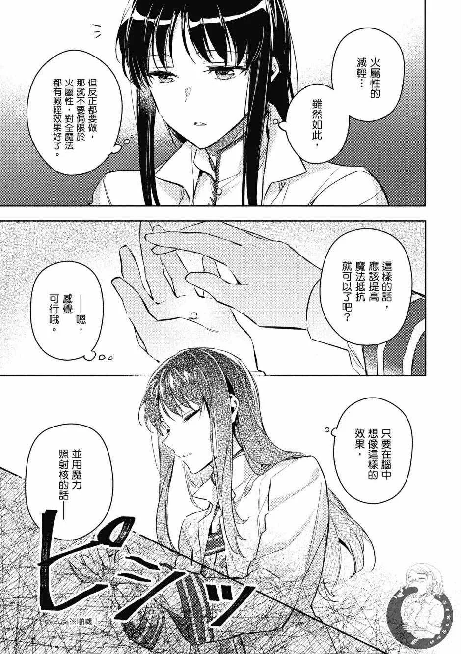 第2卷 第61页