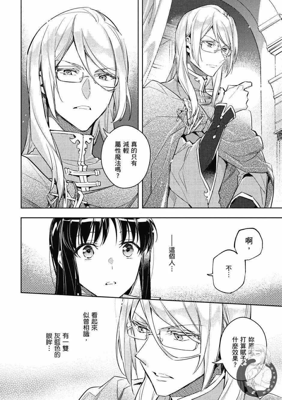 第2卷 第64页