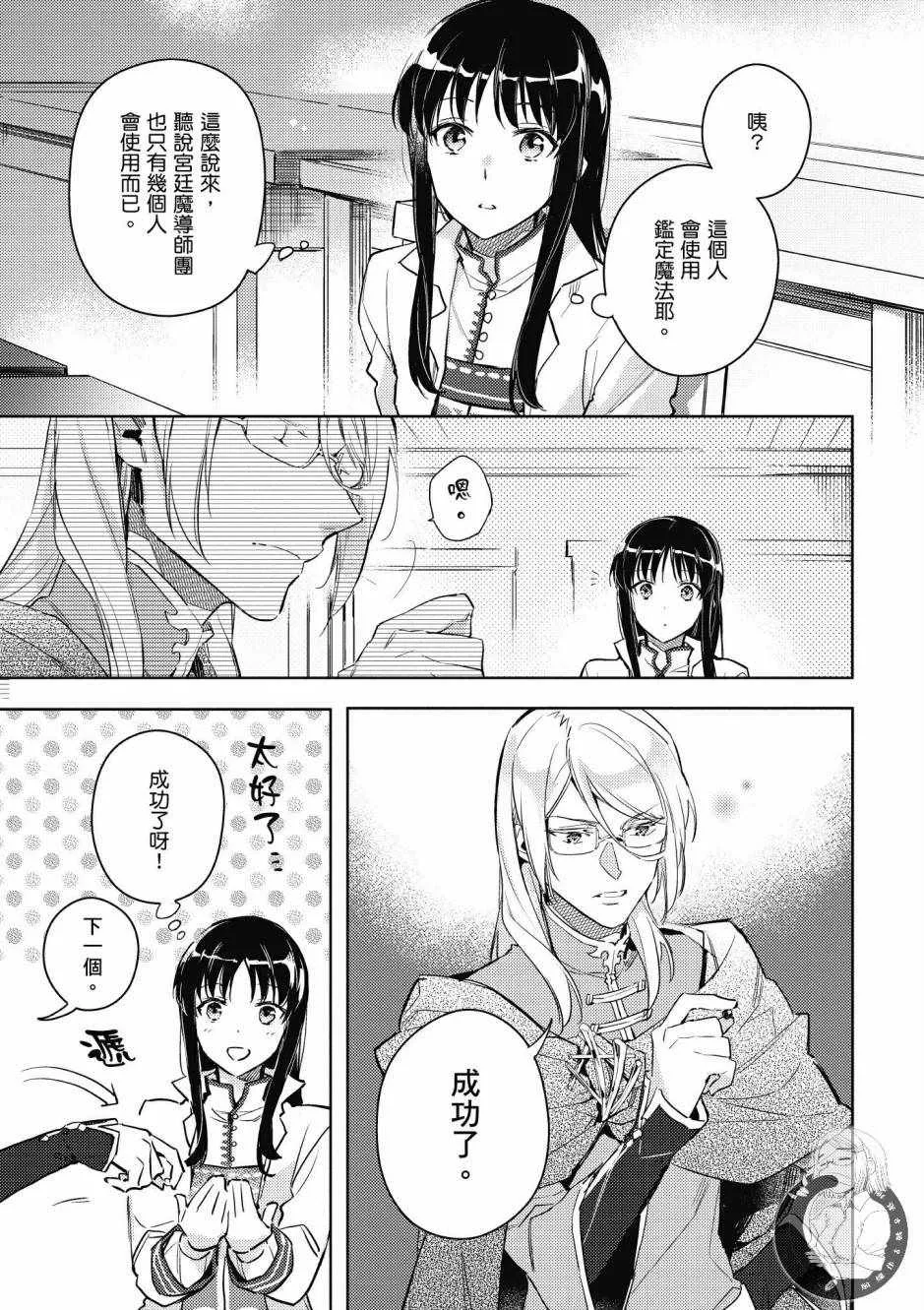 第2卷 第67页