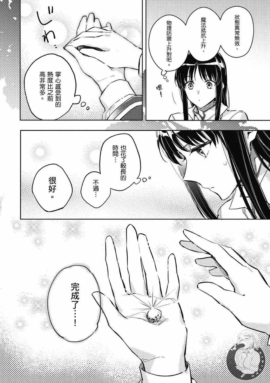 第2卷 第72页