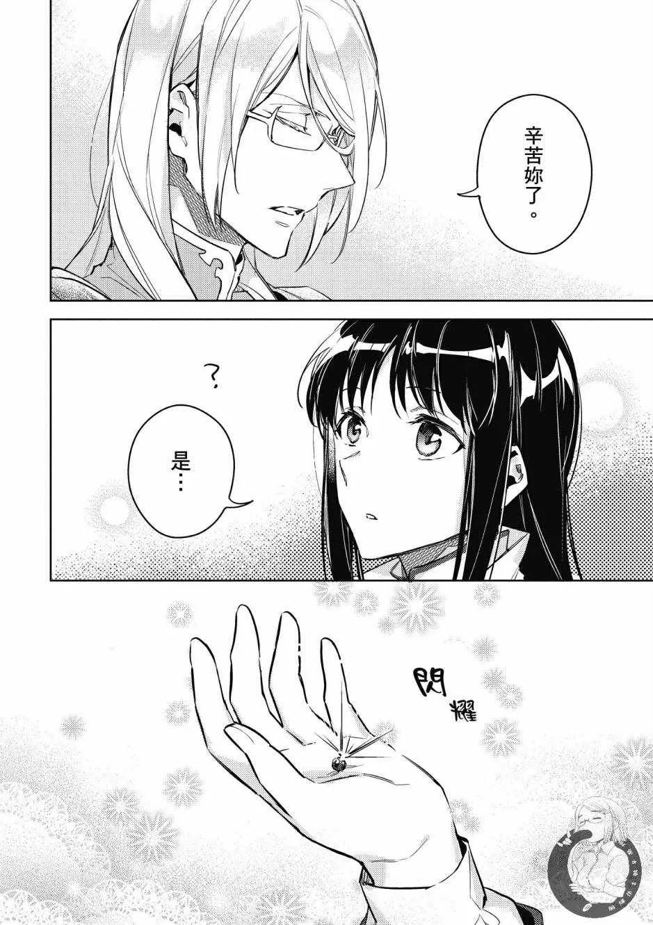 第2卷 第76页
