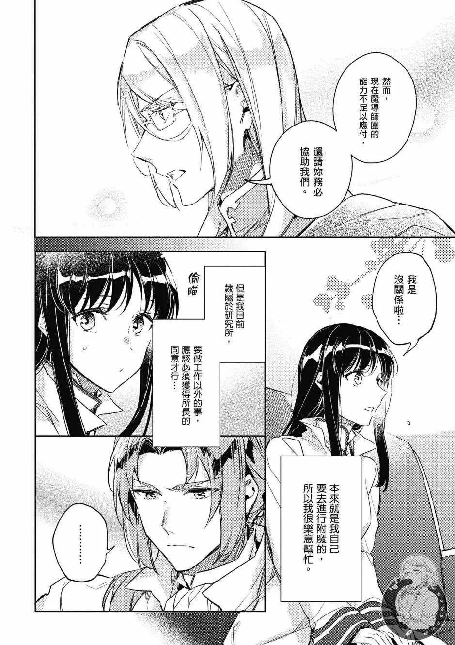 第2卷 第84页