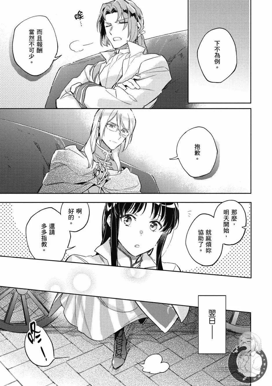 第2卷 第85页