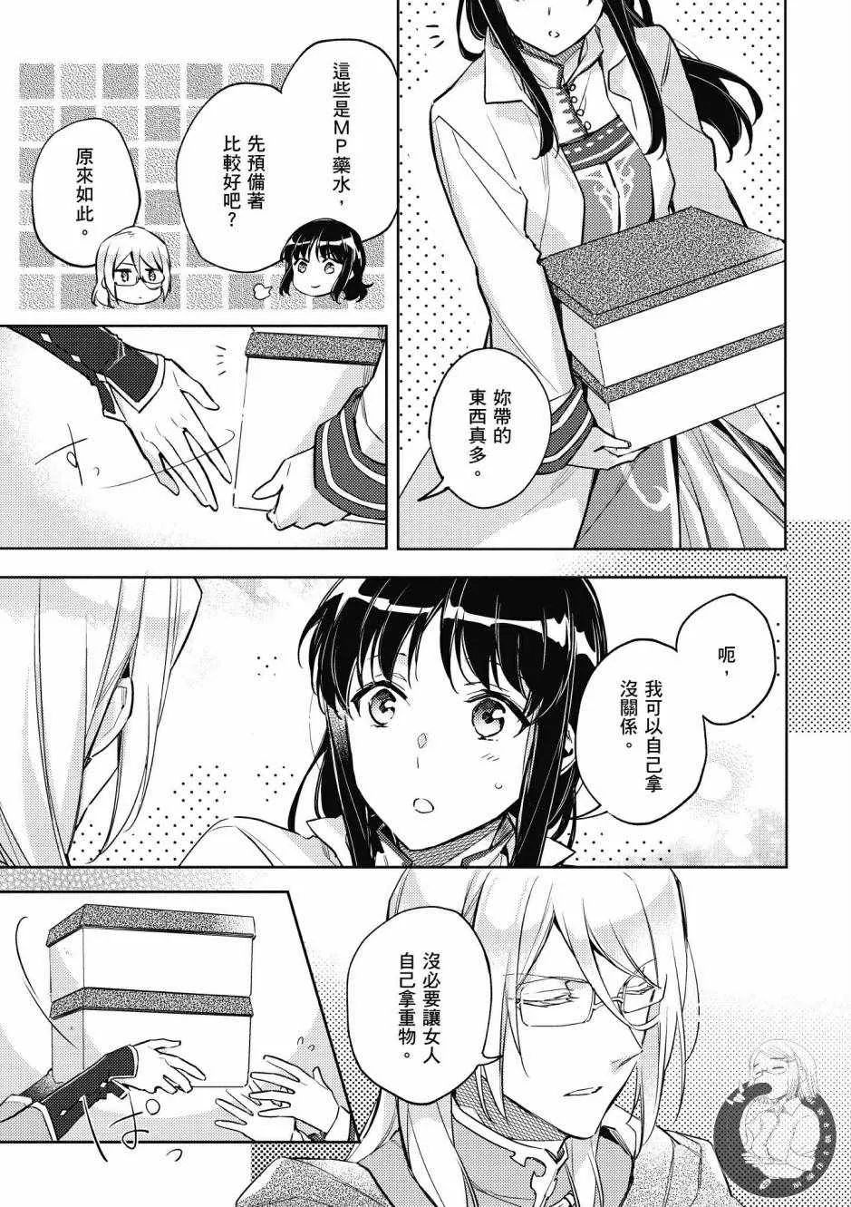 第2卷 第87页