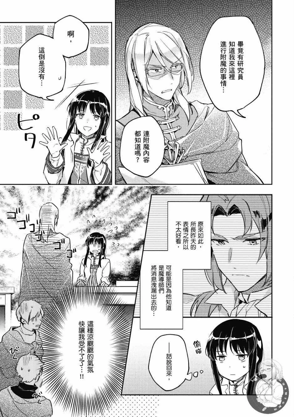 第2卷 第91页