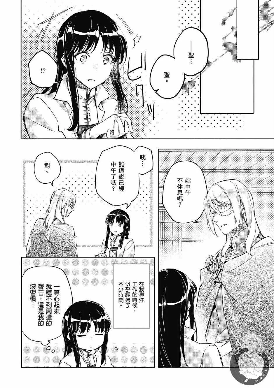 第2卷 第92页
