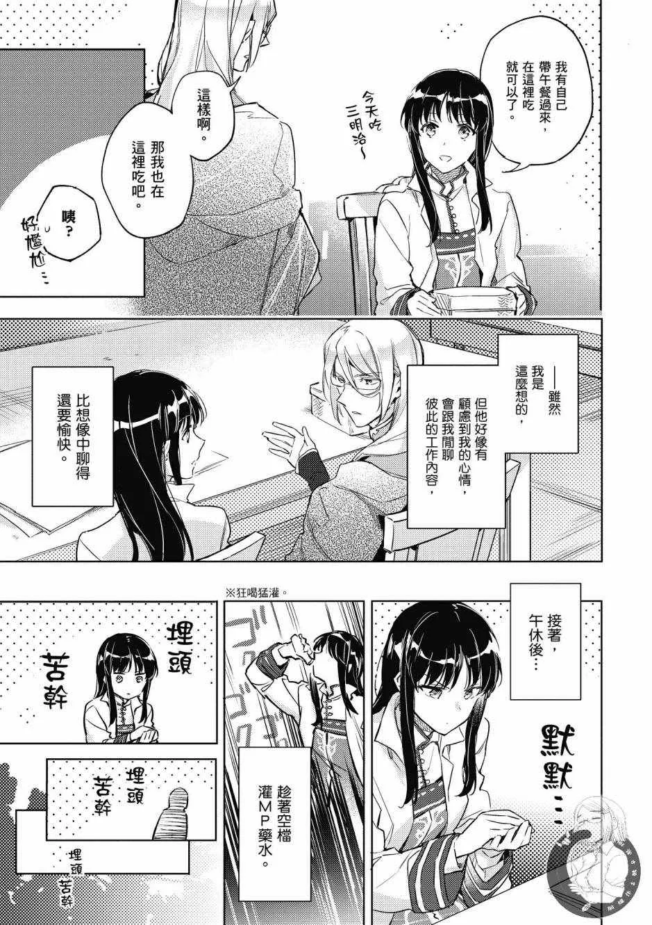 第2卷 第93页