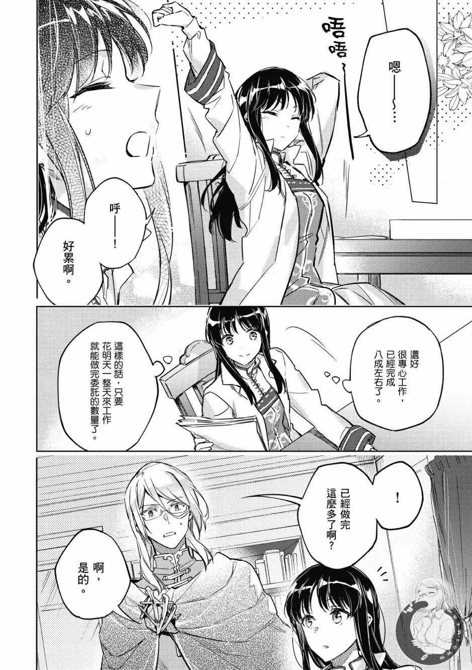 第2卷 第94页